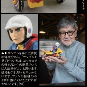 スタッフより雑誌掲載のお知らせ】 「月刊ホビージャパン」6月号(4/24