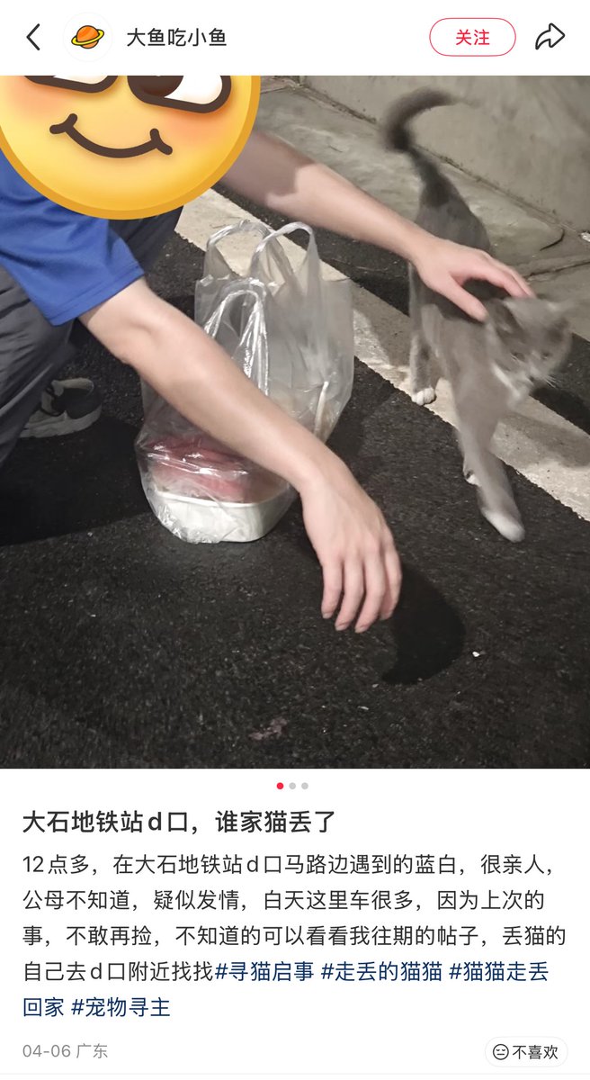 李老师不是你老师 tweet media