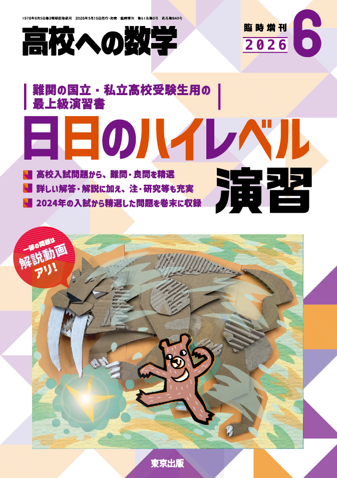 株式会社 東京出版【公式】 (@tokyoshuppan) / Posts / X
