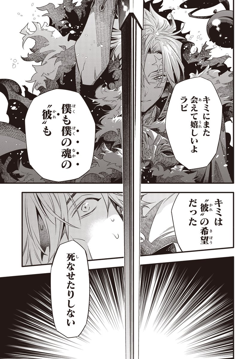 ジャンプSQ.編集部 tweet media