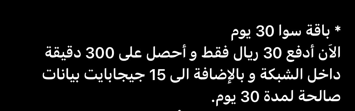 إيلو tweet media