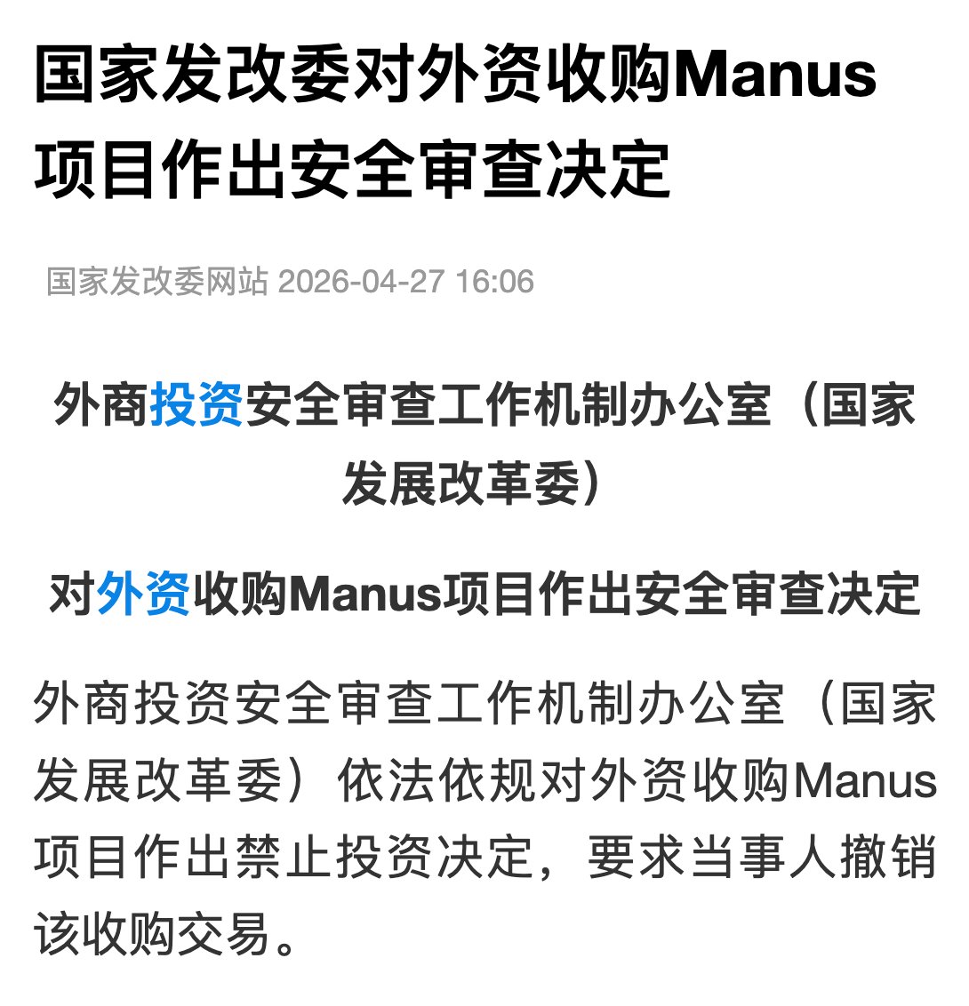 AB Kuai.Dong tweet media