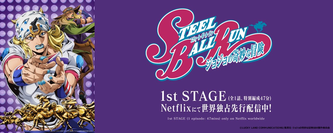 【取引決定】ジョジョの奇妙な冒険、スティール・ボール・ラン、ストーンオーシャン＋ジョジョリオン1〜20 ジョジョリオン 20 | 荒木 飛呂彦 |本 | 通販 | Amazon