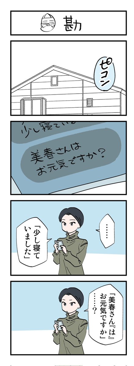 (4/7) 