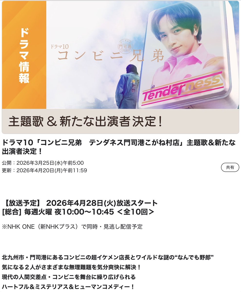 Kumiko｜英語学習を高速化 tweet media