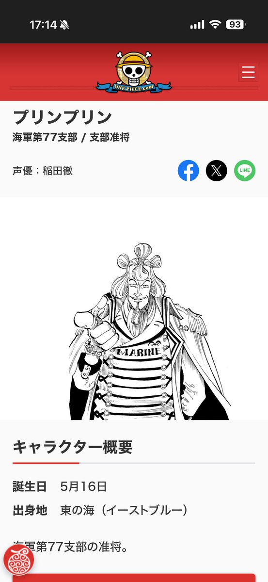 べり丸 tweet media