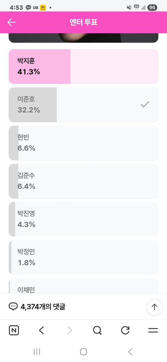 오늘은 출근이라 될가 했는데 오늘 최고로 많이 달렸네
준내노에 주어진 시간은 중요치 않네
도움주신분들도 많고

다양하게 많이 도전해본다

#이준호