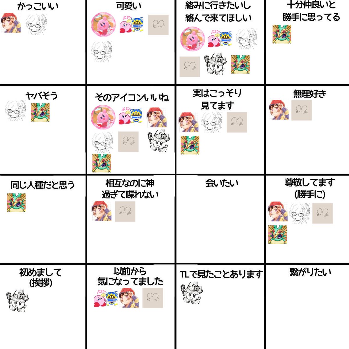 チャリで来れるもんならきてみな！！！！！！！！ tweet media