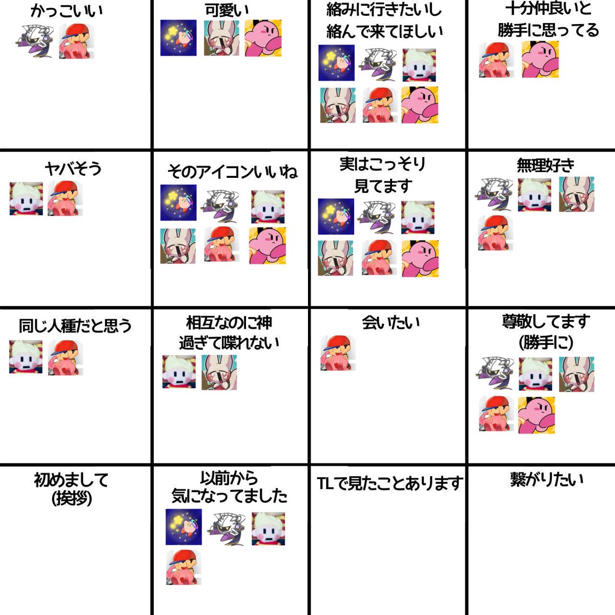 チャリで来れるもんならきてみな！！！！！！！！ tweet media