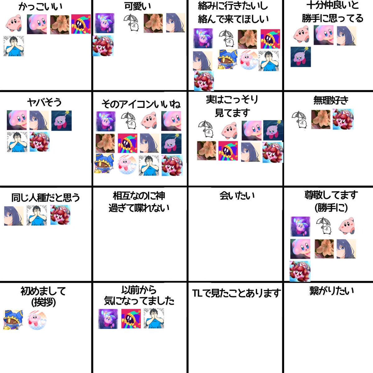 チャリで来れるもんならきてみな！！！！！！！！ tweet media