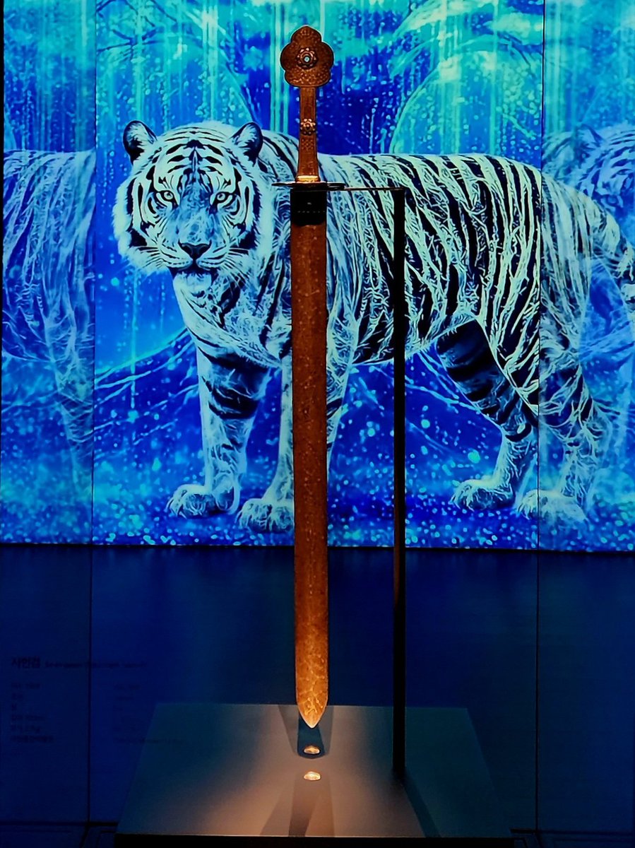 웅장하고 아름다웠던 사인검