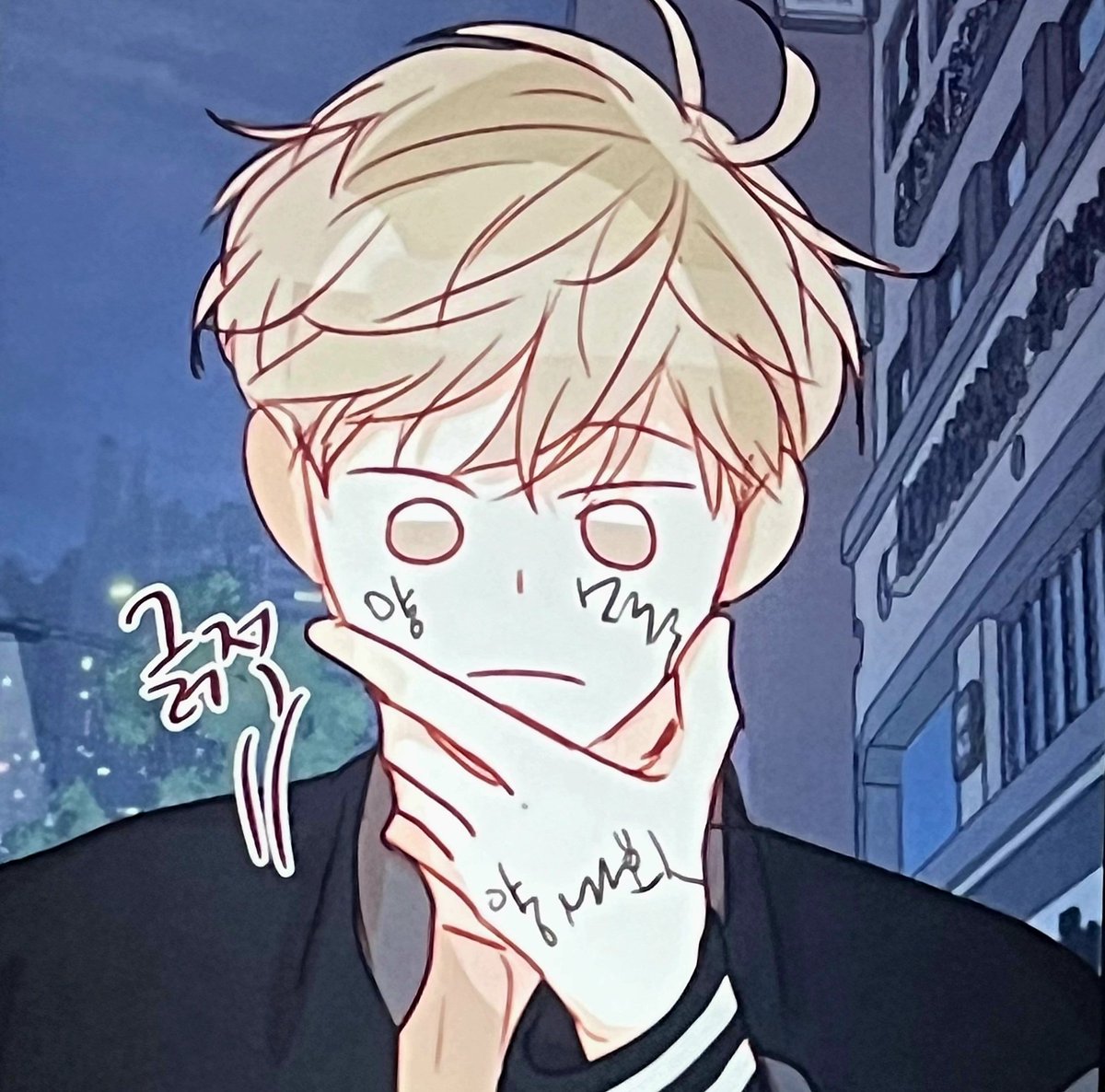 최애들의 술주정