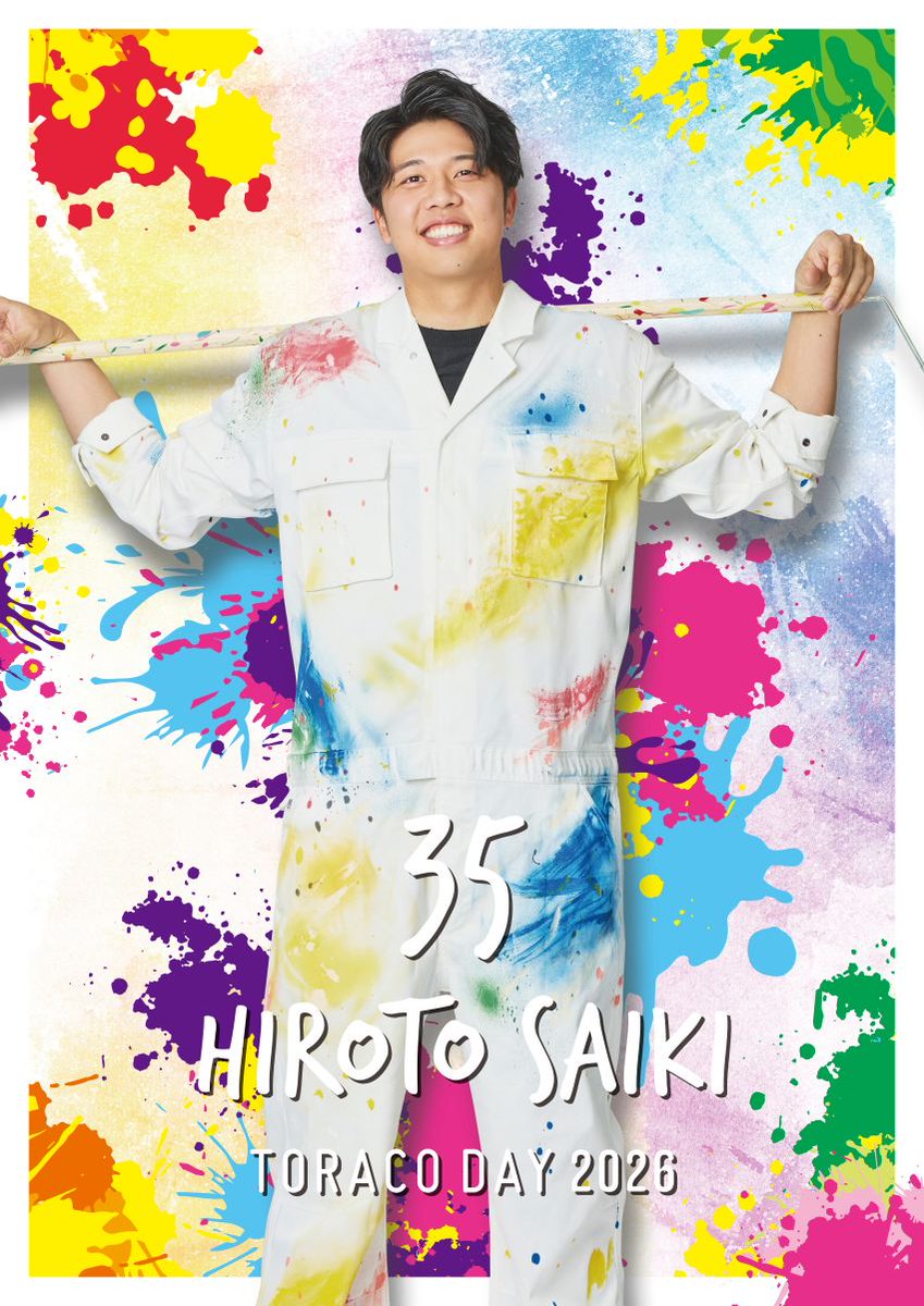 阪神タイガース tweet media