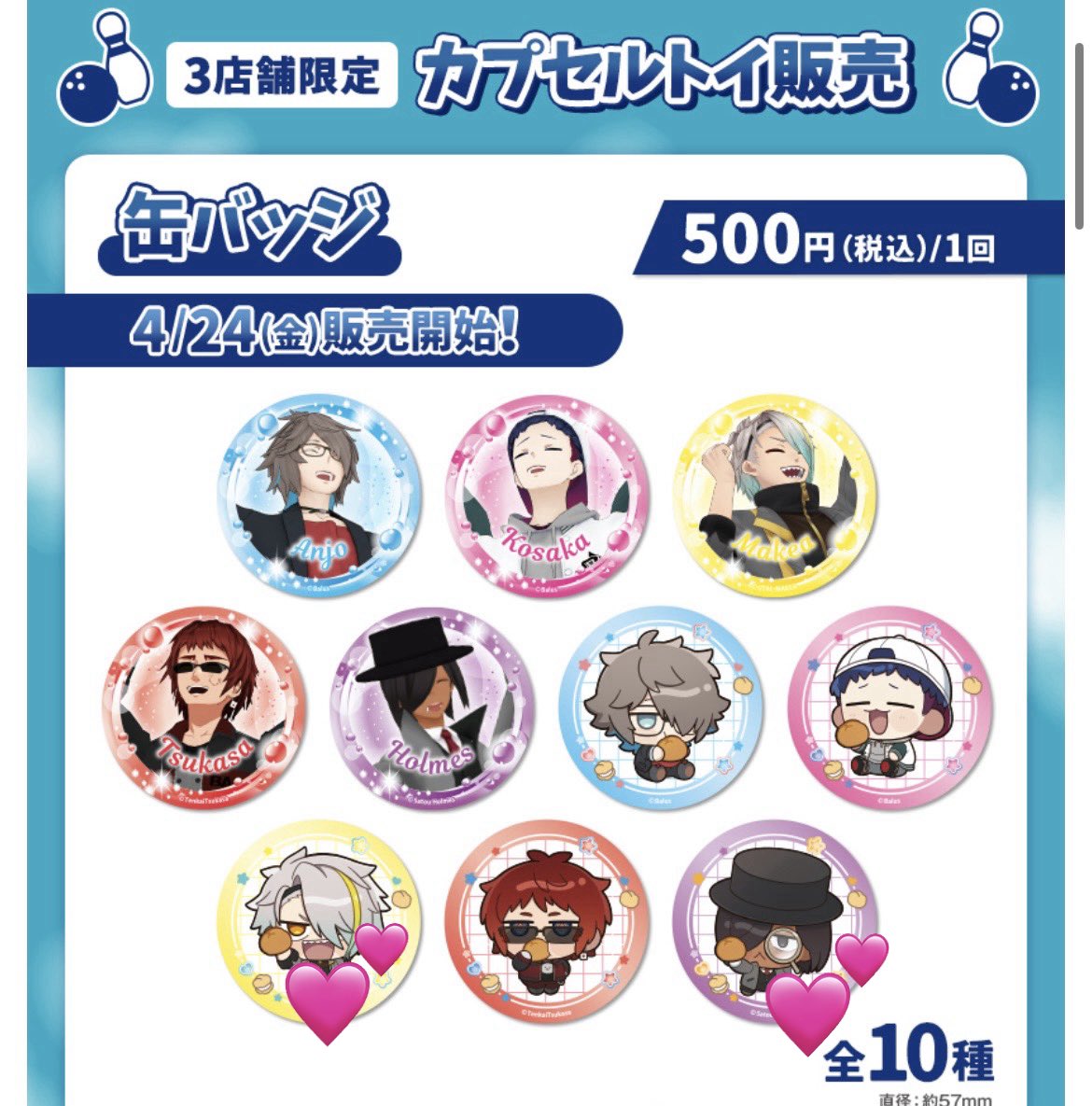 えび tweet media
