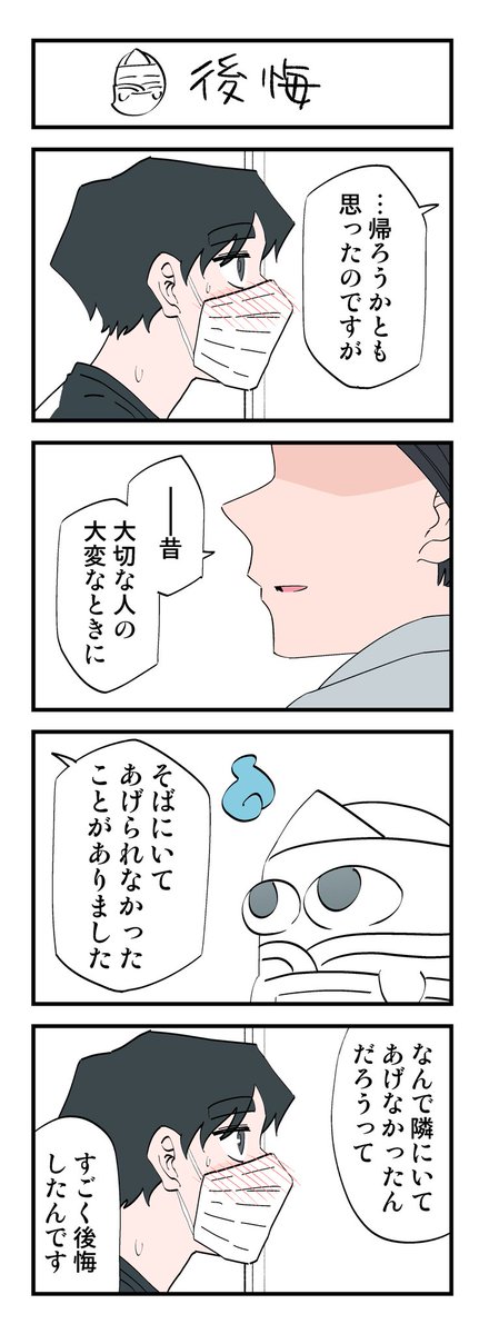 (7/7)
↓↓現在最新話まで全話無料公開中です👻
https://t.co/PBr3EbuN68 