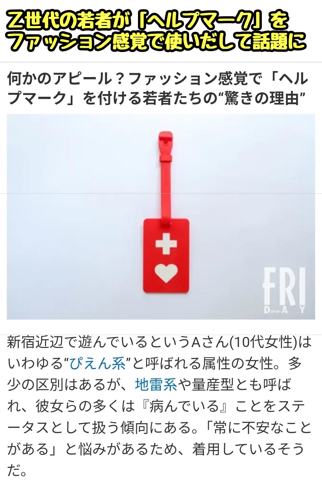 滝沢ガレソ on X: 