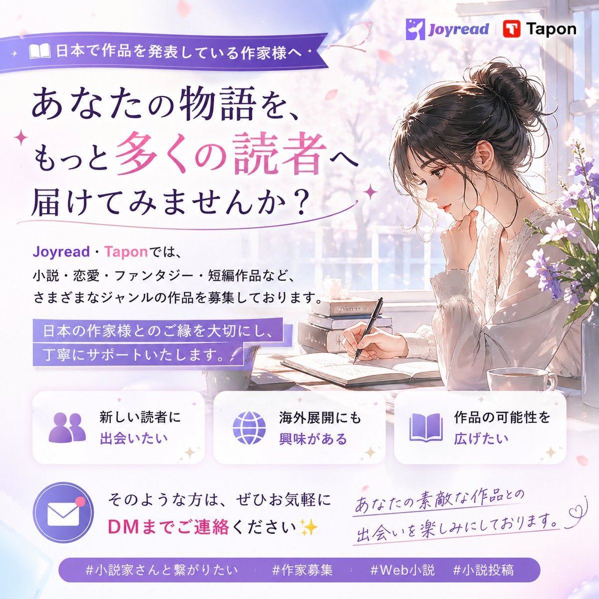 Flora🥝Joyread&Tapon tweet media