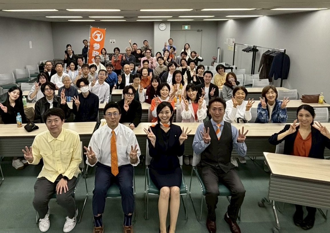 梅村みずほ 参政党 参議院議員 tweet media