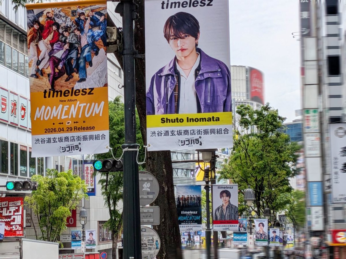 timelesz (タイムレス)｜Over The Top【公式】 tweet media