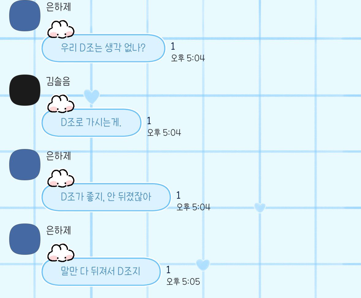 ㅌㅊㅅ&모심글 | 소은별 tweet media