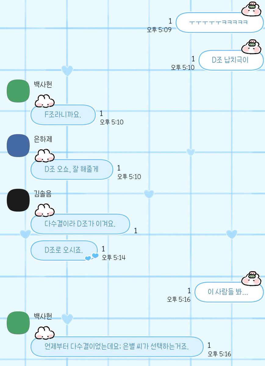 ㅌㅊㅅ&모심글 | 소은별 tweet media