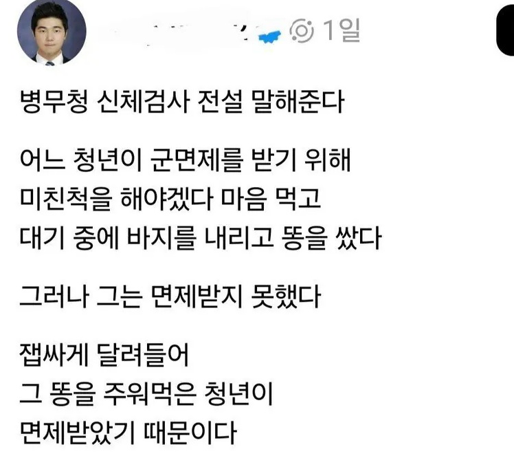 피아노핑🩷 tweet media