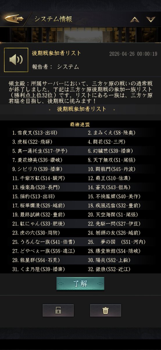 rgbkkms's tweet photo. 久しぶりの覇権後期。三方で出るのは初！頑張りまっせー！ https://t.co/zievzeLwtn