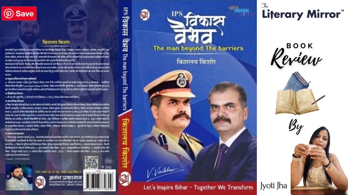 Imjyoti5's tweet image. People don’t connect with information; they connect with stories...
‘IPS विकास वैभव: The man beyond The barriers’ 
#BookReview 

bit.ly/4cxy8im 

@vikasvaibhavips  @LIBLiterary #KishlayKishor #TheManBeyondTheBarriers