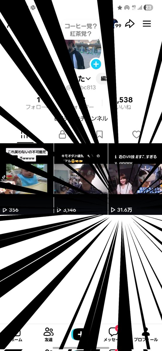 うた（gsxbc813） tweet media