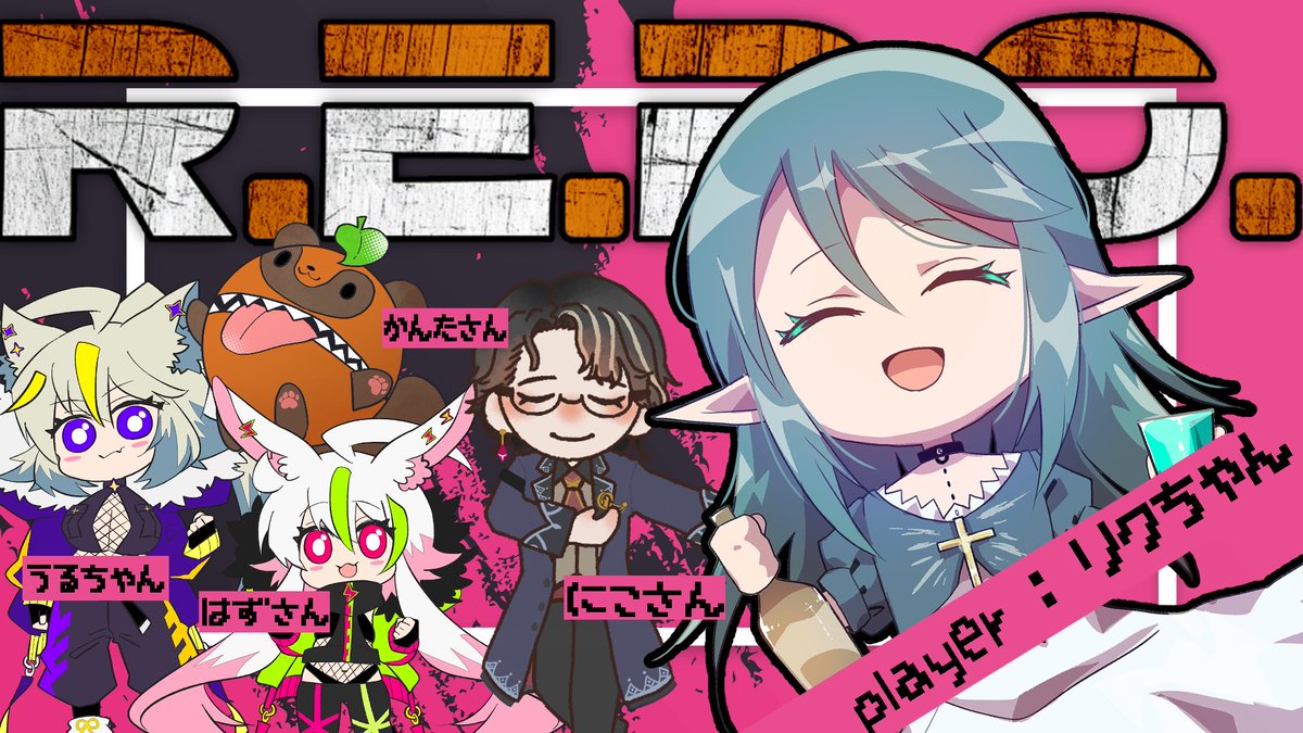 リクちゃん☕🎶Vtuber✨セルフ受肉エルフ tweet media