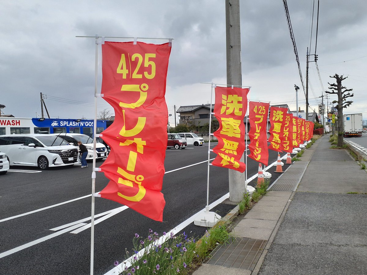 ぐんラボ！【㊗15周年】群馬のクチコミ情報サイト tweet media