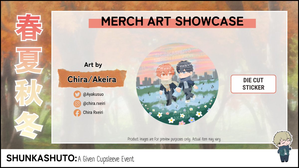 SHUNKASHUTO: MERCH PREVIEW A love song through every season—this die ...
