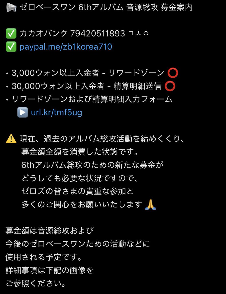 あめめめ tweet media