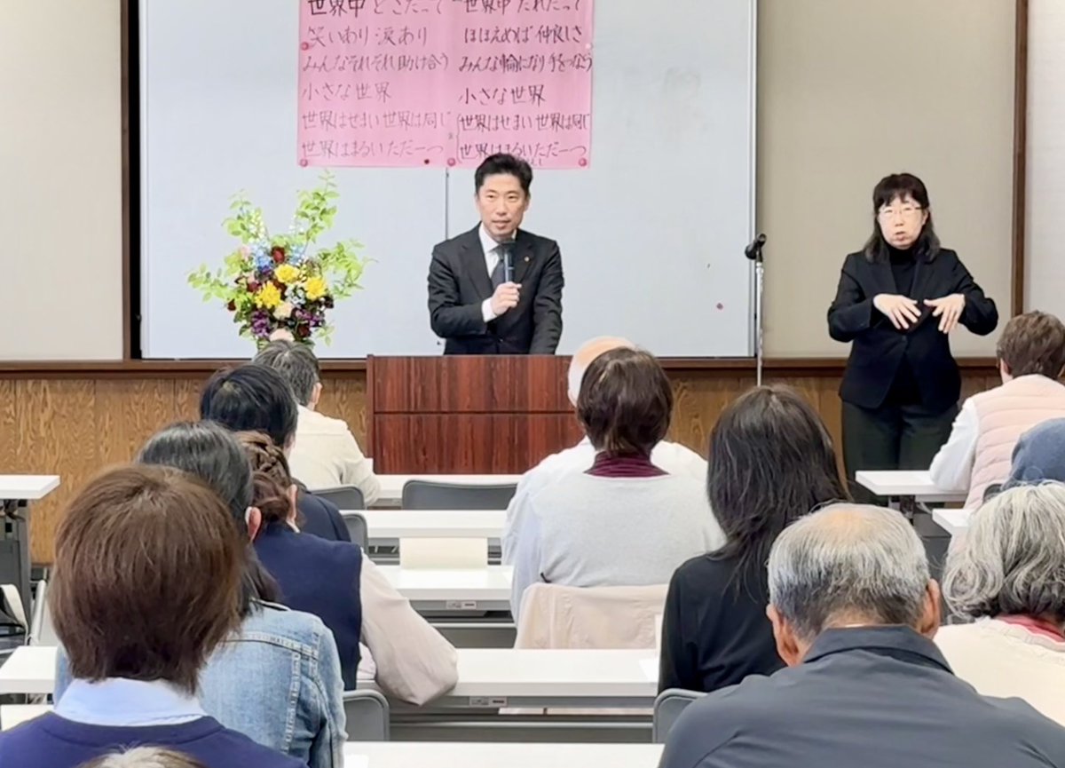 ひたちなか市ボランティア連絡協議会総会にお招きいただきました。

益々のご活躍を期待申し上げます。

#大谷明 #ひたちなか市長 #ひたちなか市 #ボランティア