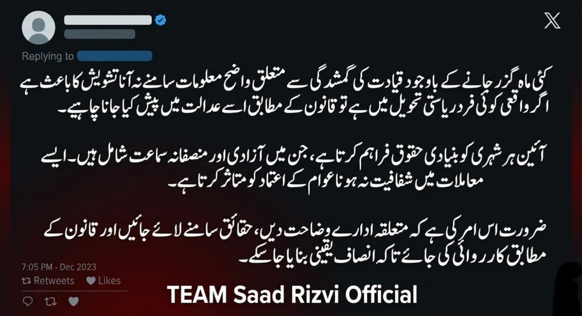 TEAM_SAAD_RIZVI tweet media
