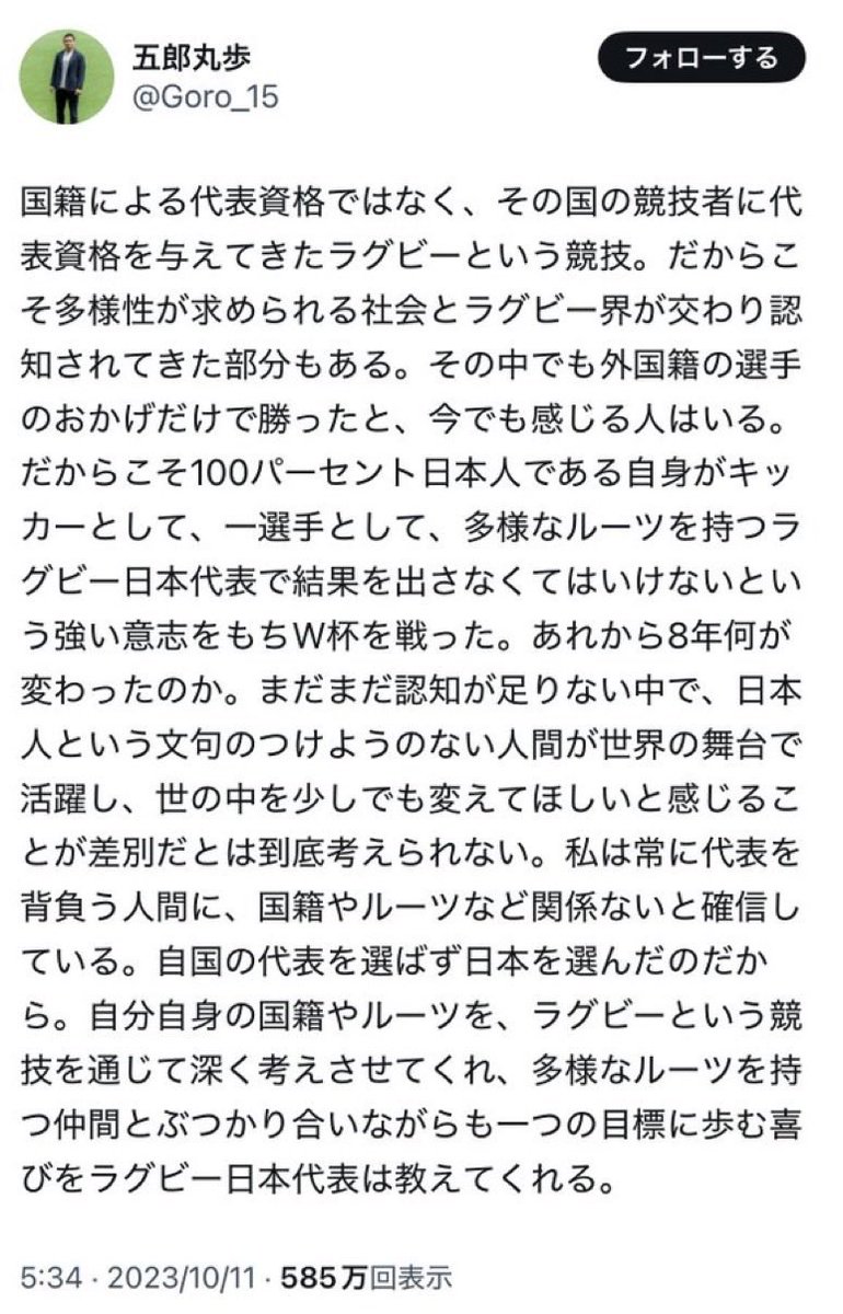 久保山 尚 🏴󠁧󠁢󠁳󠁣󠁴󠁿の特級出羽守 tweet media
