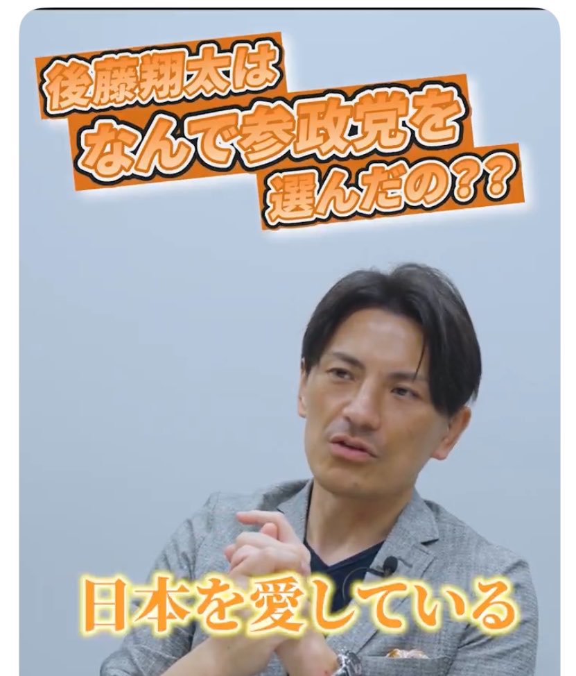 久保山 尚 🏴󠁧󠁢󠁳󠁣󠁴󠁿の特級出羽守 tweet media