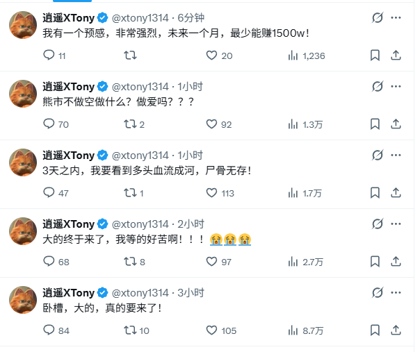 阿旭TRADER tweet media
