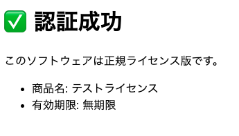 arataman's tweet photo. #ablogcms でサブスクしたくて拡張アプリ作った。実際サーバで動かしてStripeのサンドボックスで動作確認もできました。商品はまだこれからですけど、これでライセンス管理しながらサブスクできます。
a-blog cmsでサブスクしてみたい！という夢がひとつかなった。 https://t.co/TV3oPTwGG3