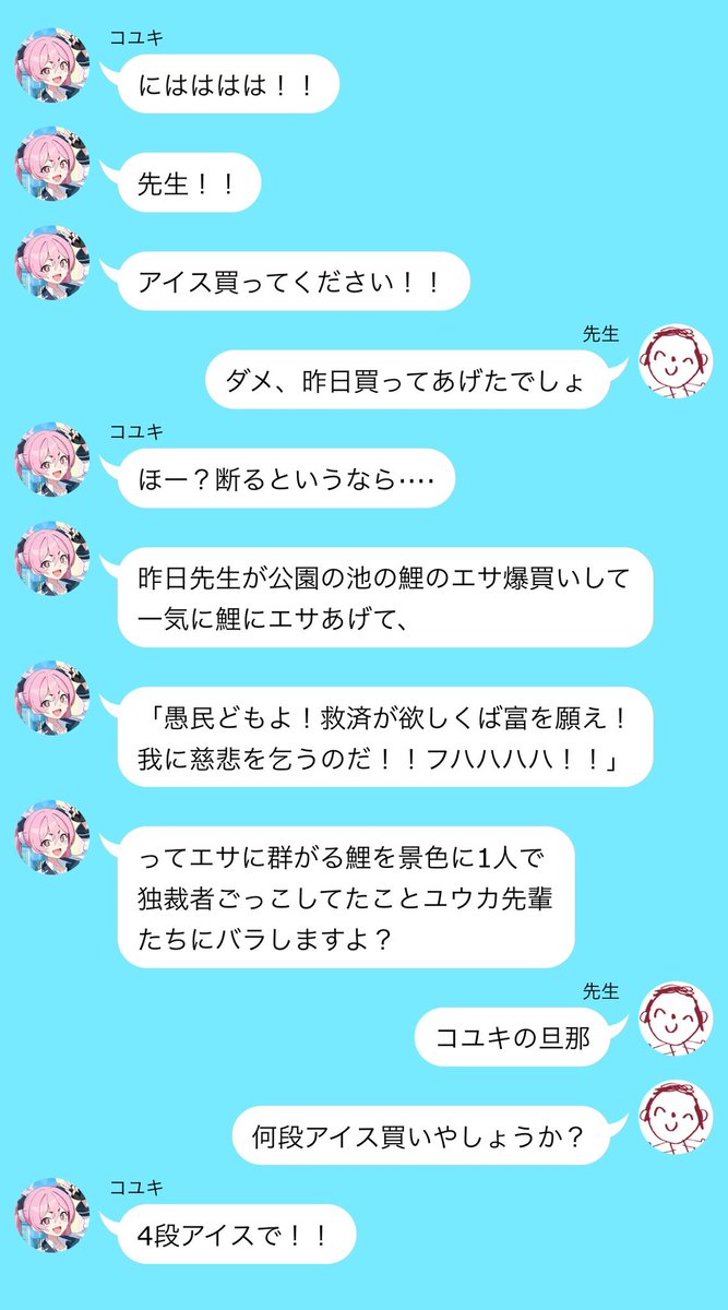 蛇ノ目@創作が好きな変人 tweet media