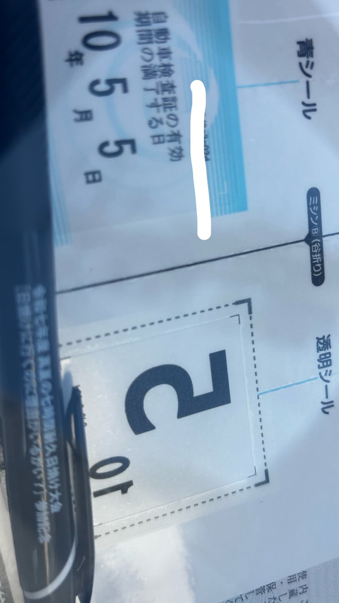 堕冥途🎀 tweet media