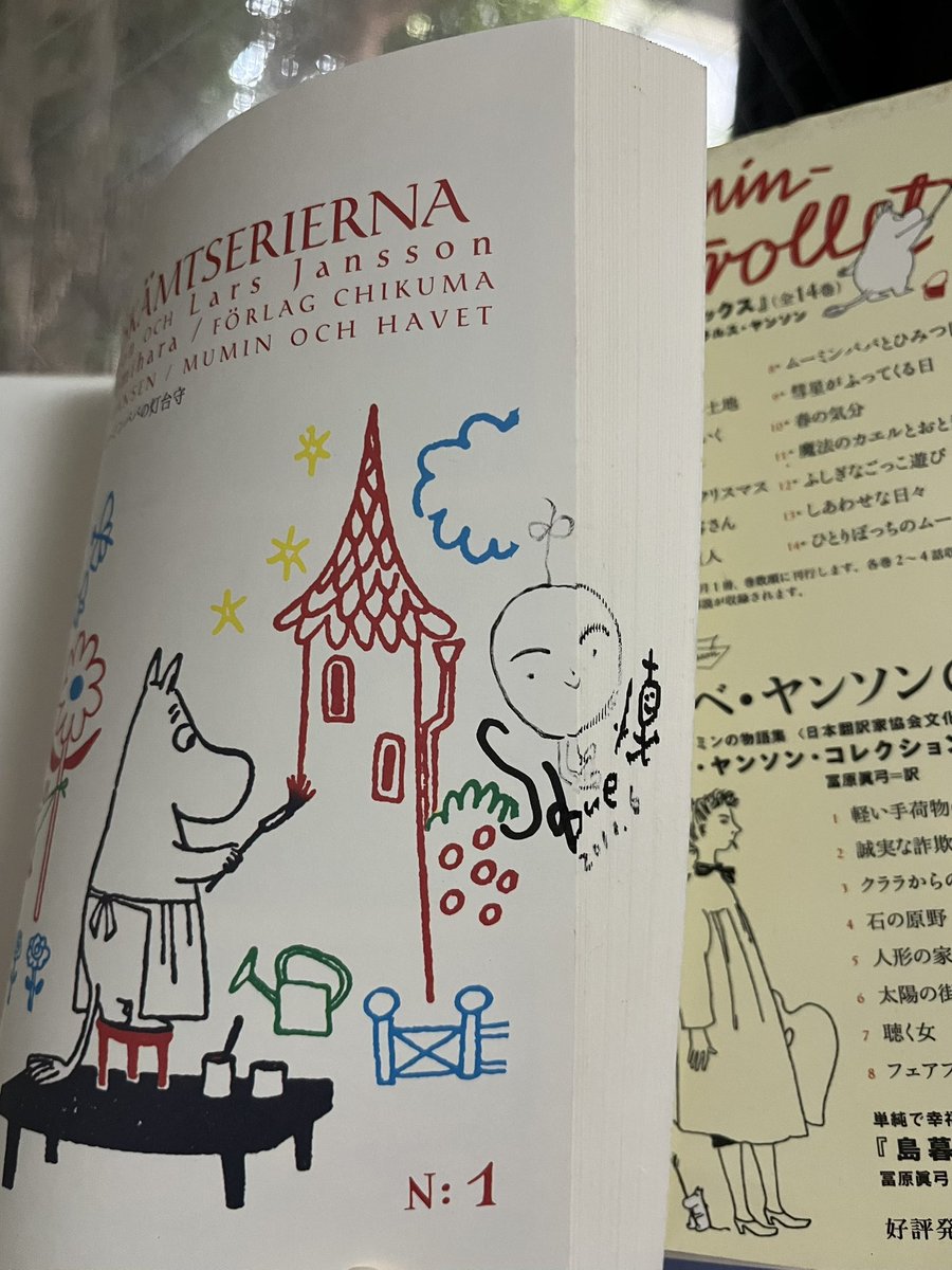 西村培 tweet media