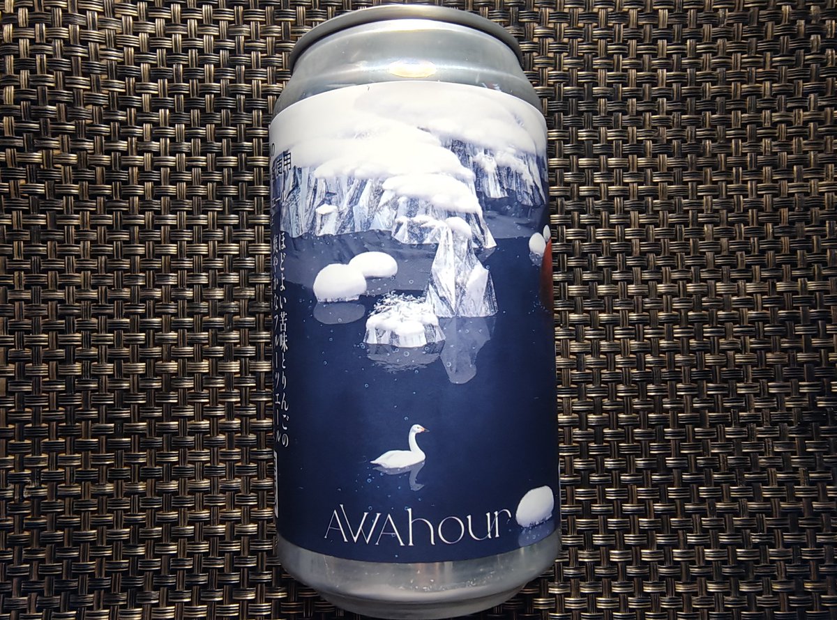 kizunamovie's tweet image. OIRASE Brewery AWAhour FRUIT ALE をｶｼｭｯ(`･ω･´)
#Craftbeer #クラフトビール
