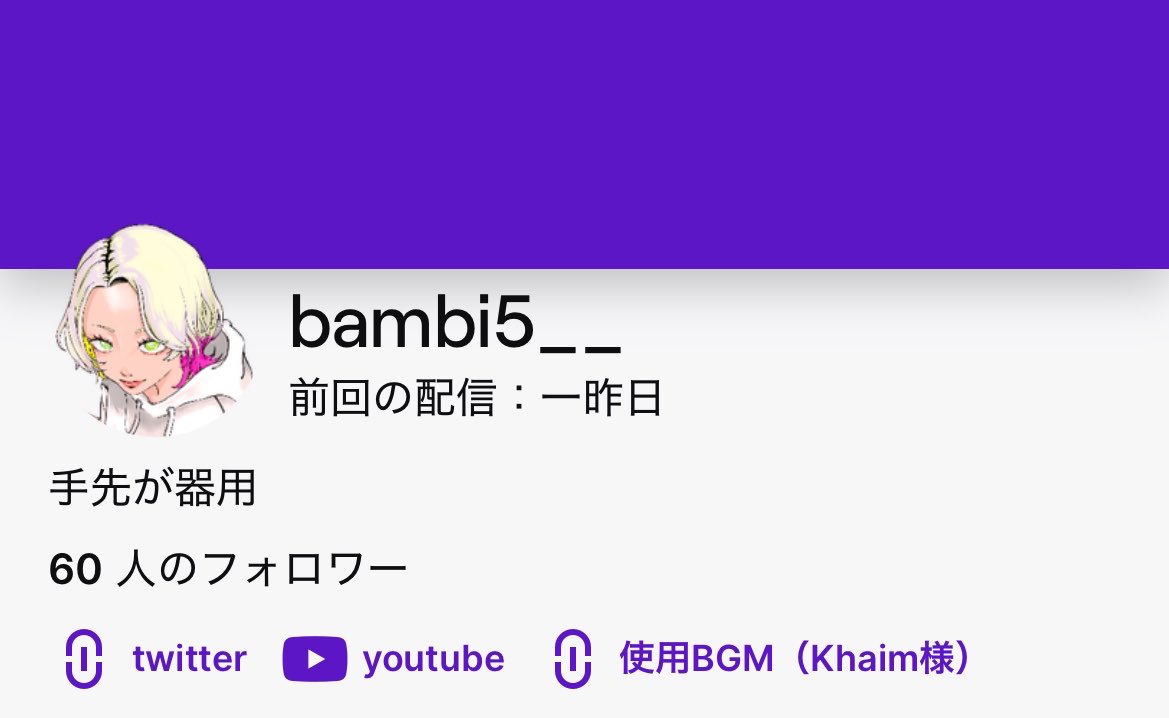 bambi tweet media