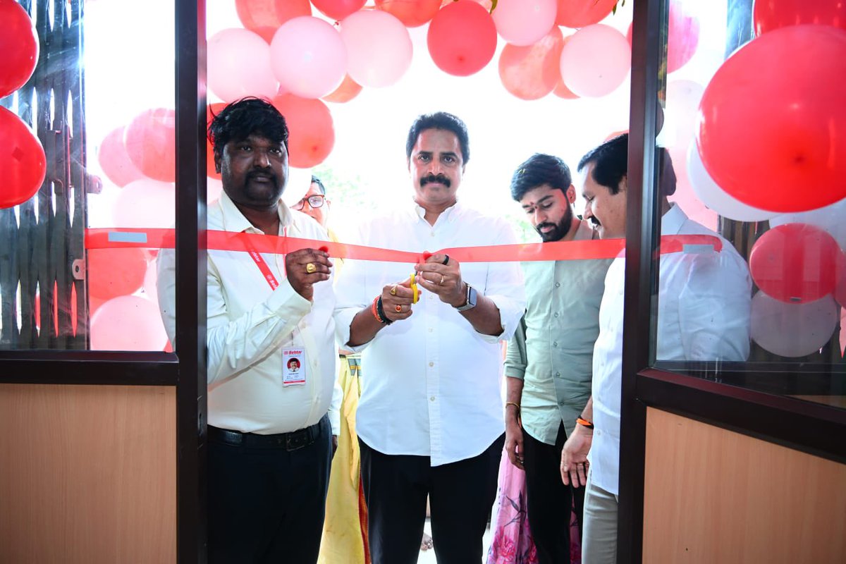 Arimilli RadhaKrishna, MLA, Tanuku tweet media