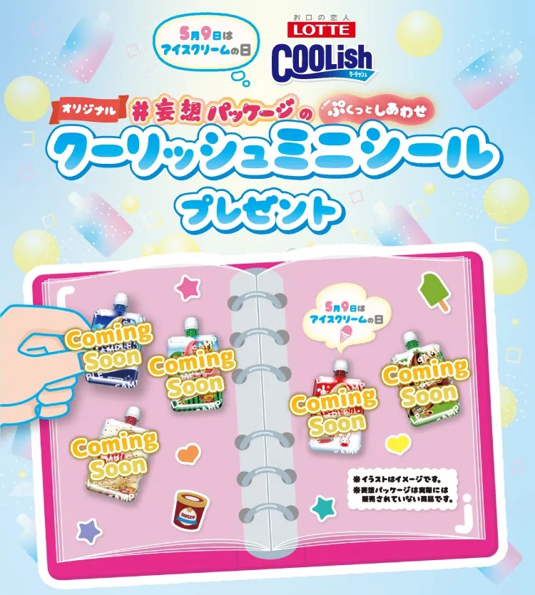 konbiniDB_jp's tweet photo. セブンイレブンでクーリッシュ2個購入で限定ぷっくりミニシールがもらえる！4月30日開始
https://t.co/2TuVklPpdJ

#コンビニ #セブンイレブン https://t.co/p991OCUnbF