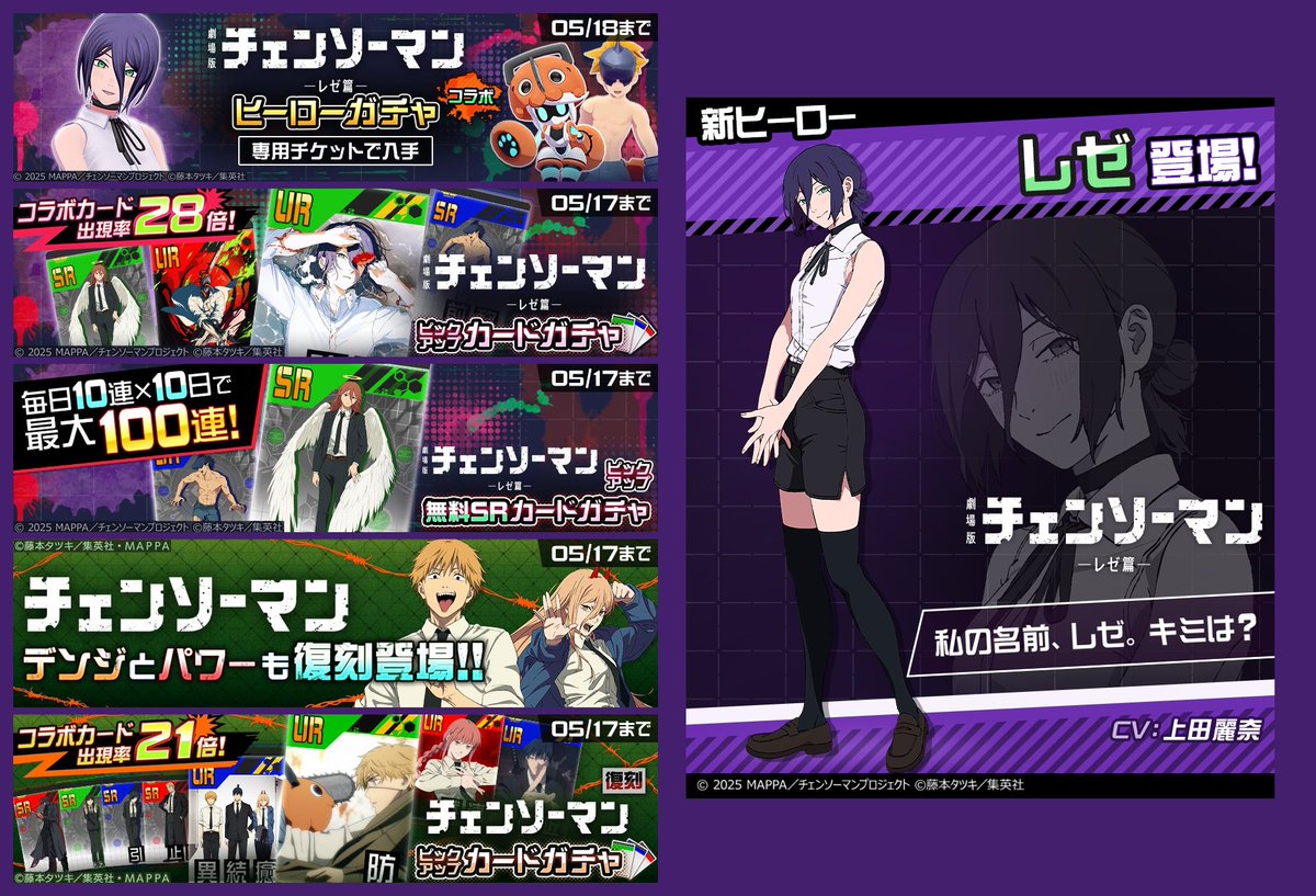 【公式】#コンパス 戦闘摂理解析システム tweet media