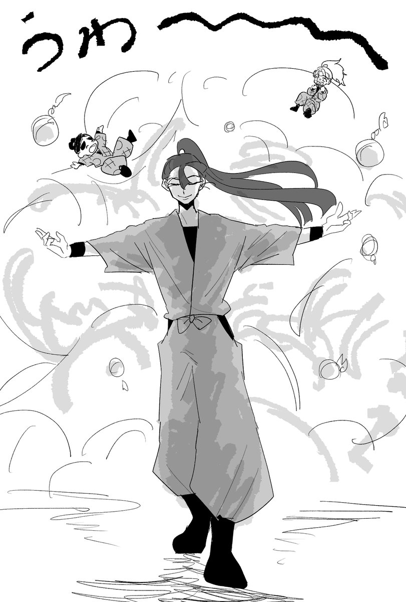 厳禁