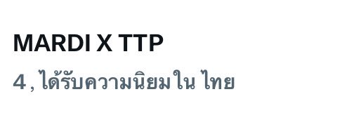 POR WRAP UP ❄️ tweet media