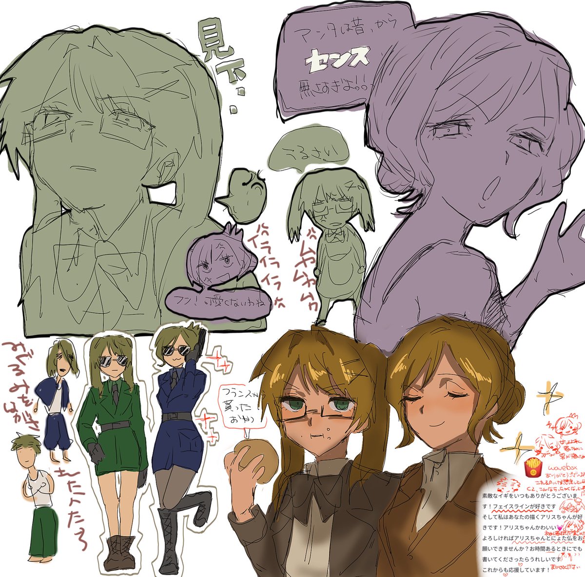 フッ素 tweet media